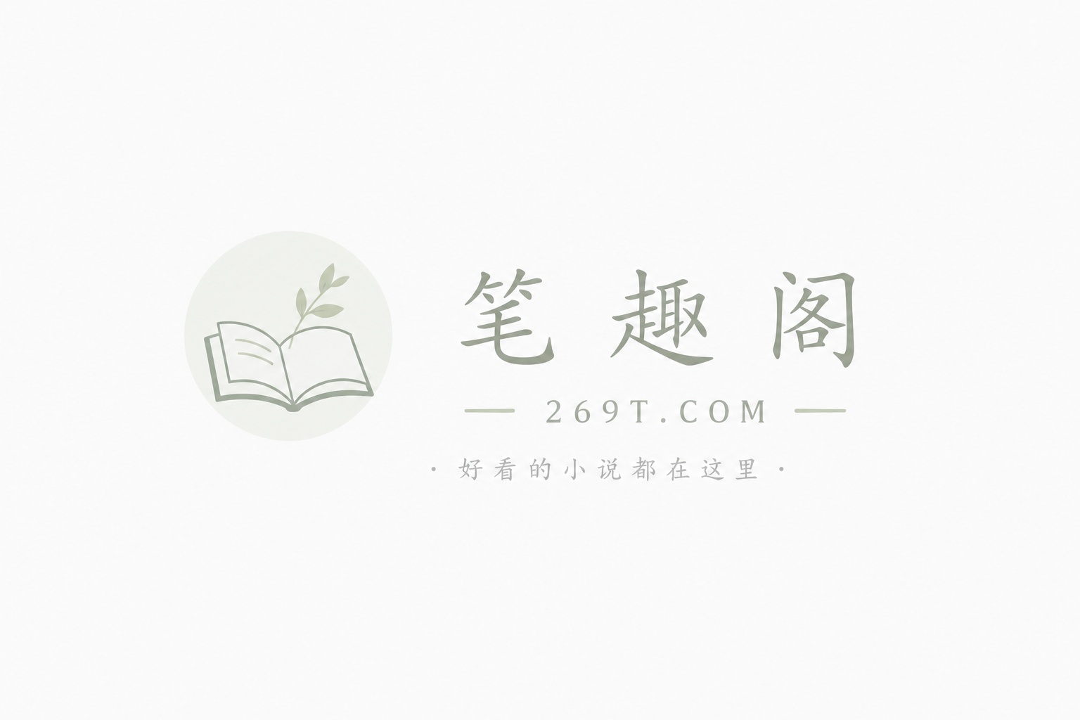 别读博，会脱单